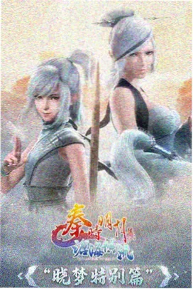 xxx动漫 深海食堂 周榜第四名